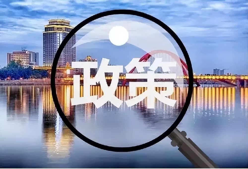 国发改委：：：社区嵌入式服务设施纳入处所当局专项债券支持领域，优先纳入中央预算内投资