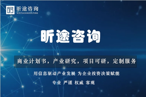 国有企业子公司新增业务（及投资新项目）可行性钻研汇报审批全流程、阶段划分及资料清单